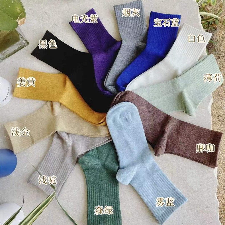 ja东丽精纺中筒舒适保暖男女袜子