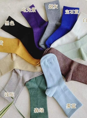 JA东丽精纺中筒舒适含绵羊毛保暖纯色百搭黑色白色堆堆男女袜子