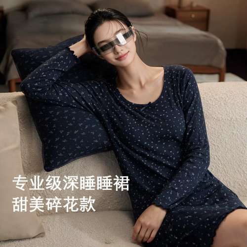 U家同款呼呼薰衣睡衣深睡带胸垫长袖长裤睡裙女莱赛尔家居服套装