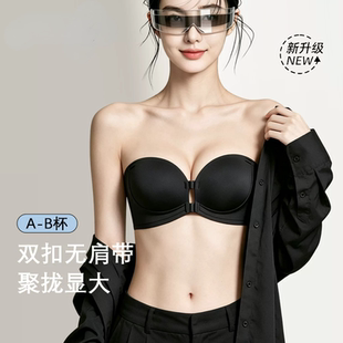 致曲前扣小胸聚拢显大内衣女裹胸无肩带隐形美背无痕性感文胸抹胸