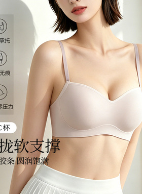 10A抗菌莫代尔内衣女小胸聚拢光面透气无痕隐形粉底液收副乳文胸