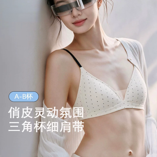 法式波点三角杯文胸女薄款无钢圈软支撑透气小胸聚拢防下垂内衣