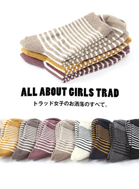 秋冬新品精梳棉女士条纹堆堆袜
