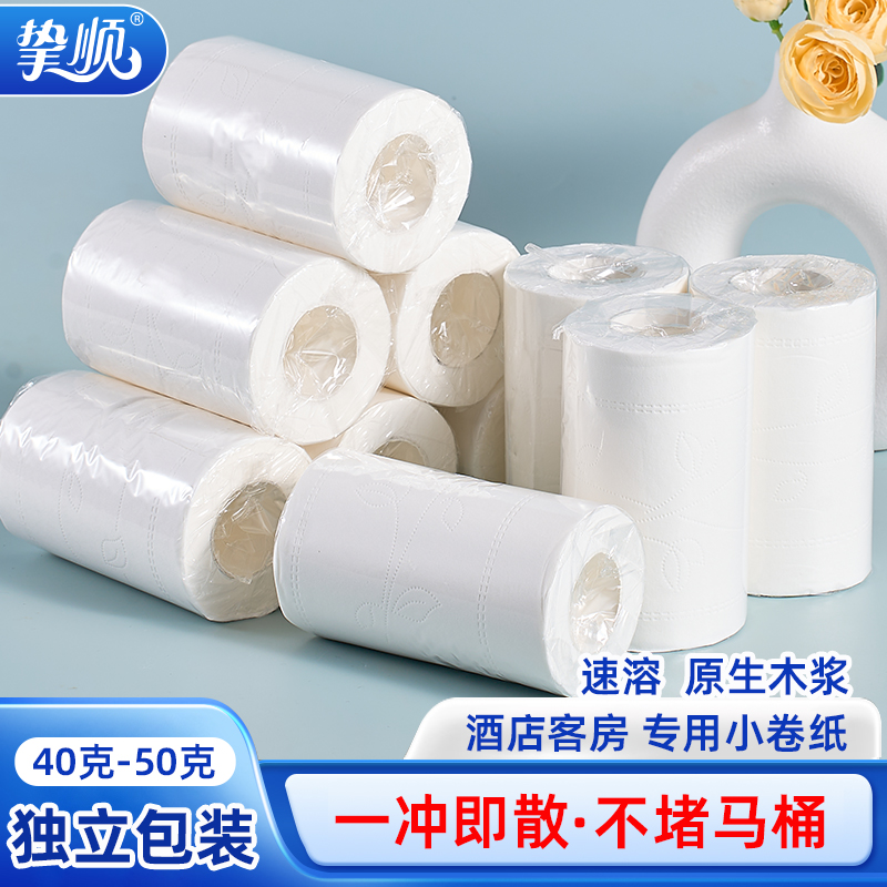 挚顺4层速溶酒店客房专用卷纸