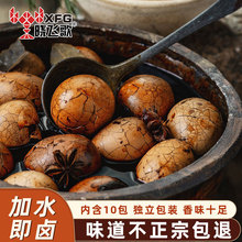 晓飞歌五香茶叶蛋调料包家用卤蛋料包卤煮蛋料包鹌鹑蛋鸡蛋卤料包