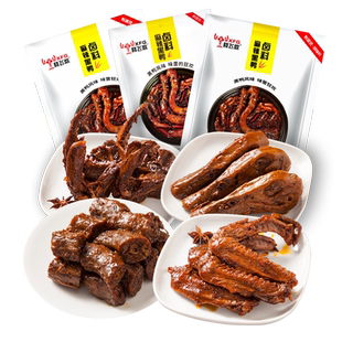 晓飞歌辣卤料包黑鸭卤料包全料商用配方卤肉料家庭卤水卤鸭脖卤菜