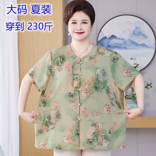 特大码中老年女装夏季新中式短袖开衫加肥加大妈妈装印花洋气上衣