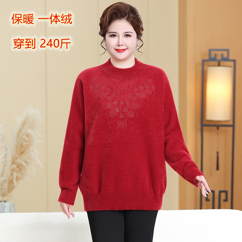 胖mm冬季中老年女装圆领套头毛衣妈妈打底衫一体绒针织衫保暖衣女