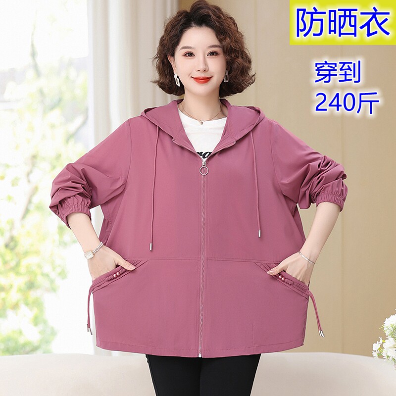 中老年胖妈妈夏装防晒衣女连帽薄款宽松加肥加大码时尚防晒服外套
