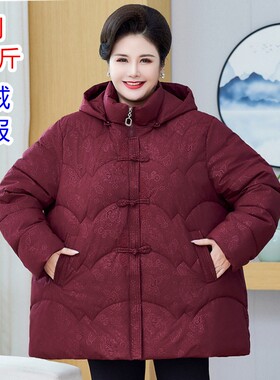 260斤胖妈妈棉袄特大码奶奶冬装棉服加绒保暖外套60岁老太太棉袄8