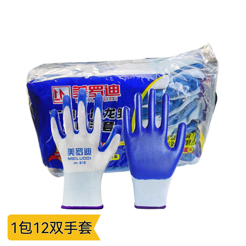 26款12双手套丁腈尼龙皱浸胶美罗迪818手套工地工厂劳保手套加厚图片
