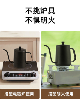 V60手冲咖啡壶套装家用挂耳细口壶304不锈钢细嘴咖啡器具长嘴壶