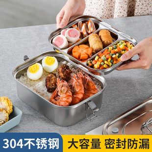 304食品级不锈钢蒸饭饭盒密封防漏上班族学生带饭大容量双层餐盒