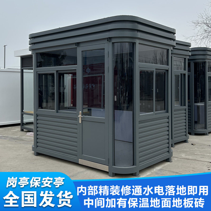 岗亭保安亭源头厂家免费设计成品