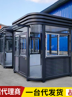 岗亭小区值班室治安值班门卫室户外可移动门房钢结构成品房保安亭