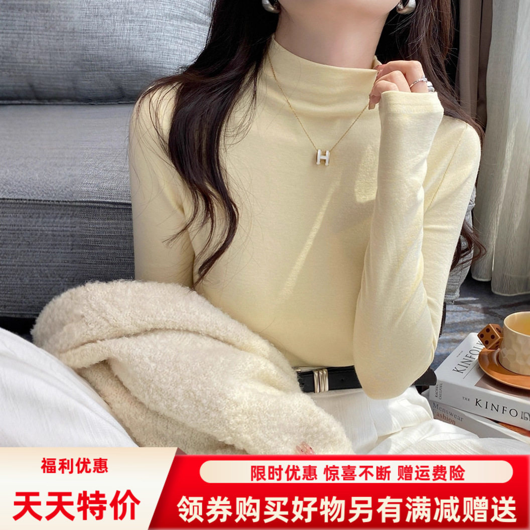 半美洋优质纯棉高领打底衫女春秋