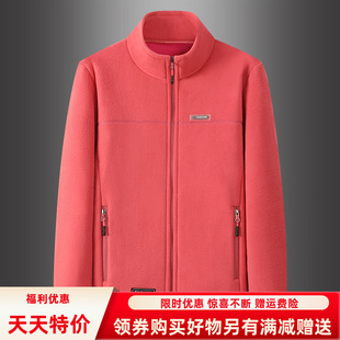 女士摇粒绒立领夹克春秋冬季休闲女装百搭抓绒开衫外套简约长袖