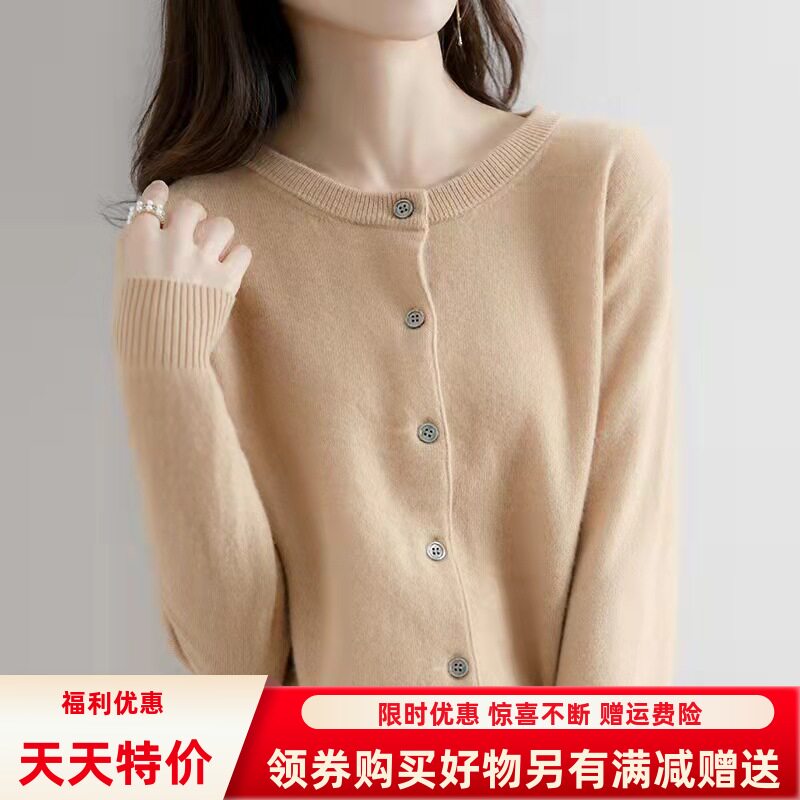 秋冬新款圆领针织开衫女宽松大码