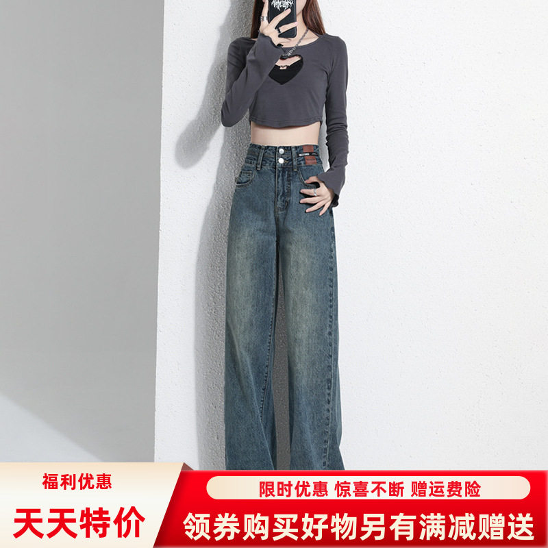 加绒直筒阔腿牛仔裤女春秋季2025