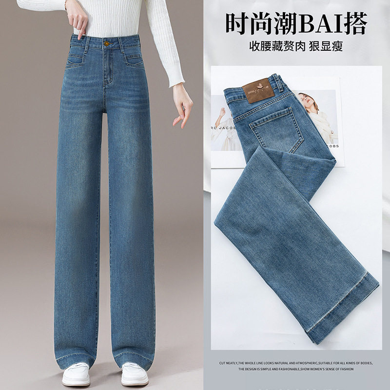 浅蓝色高腰直筒牛仔裤女春季2026新款高腰显瘦小个子窄版阔腿裤子