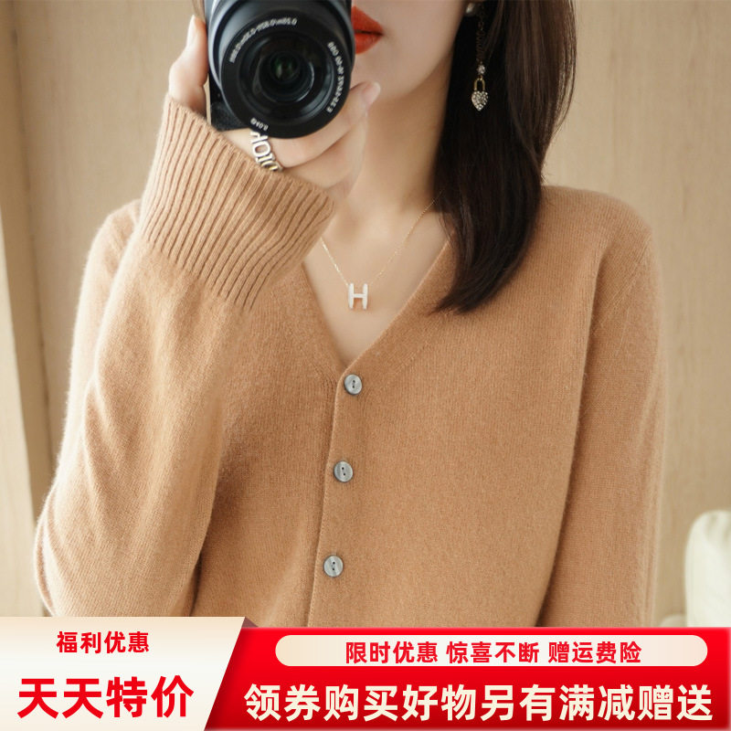开衫外套女针织打底衫领长袖2025
