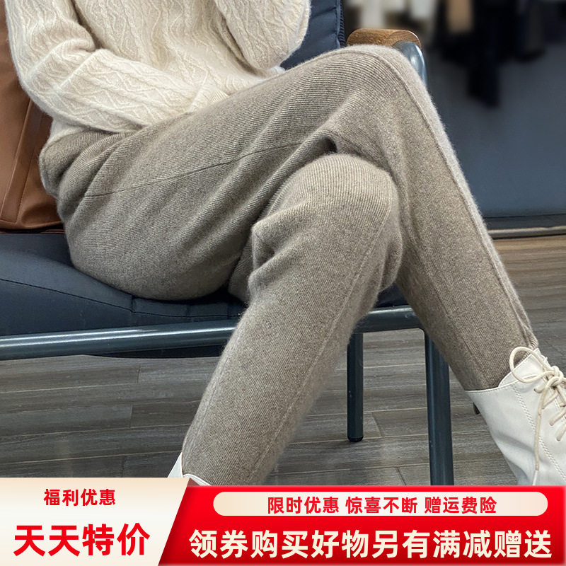 秋冬优质新款纯羊毛裤女外穿针织
