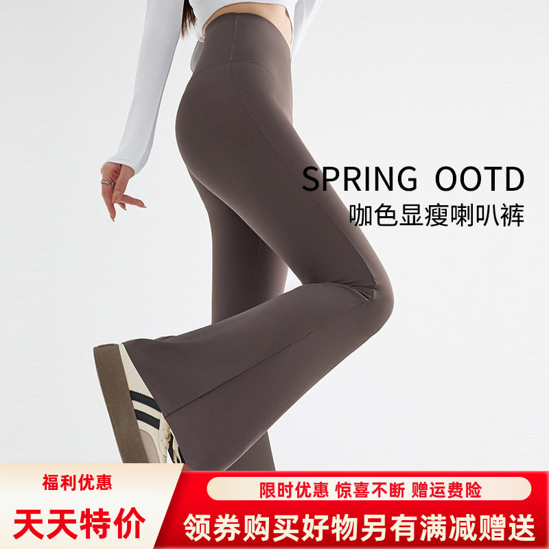 微提臀新款喇裤女外穿小个子高