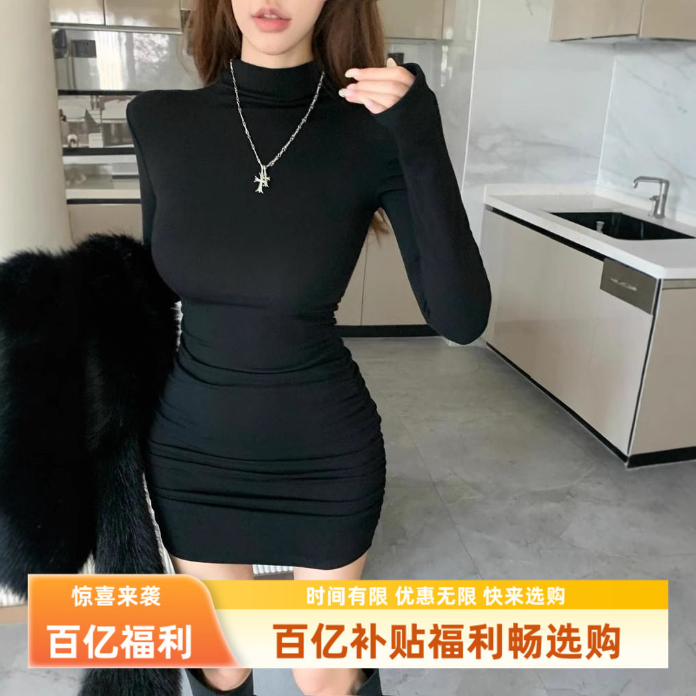 辣妹半高领长袖连衣裙女秋冬季