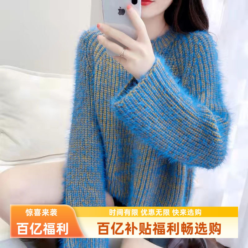 爆款水貂绒毛衣女宽松短款慵懒