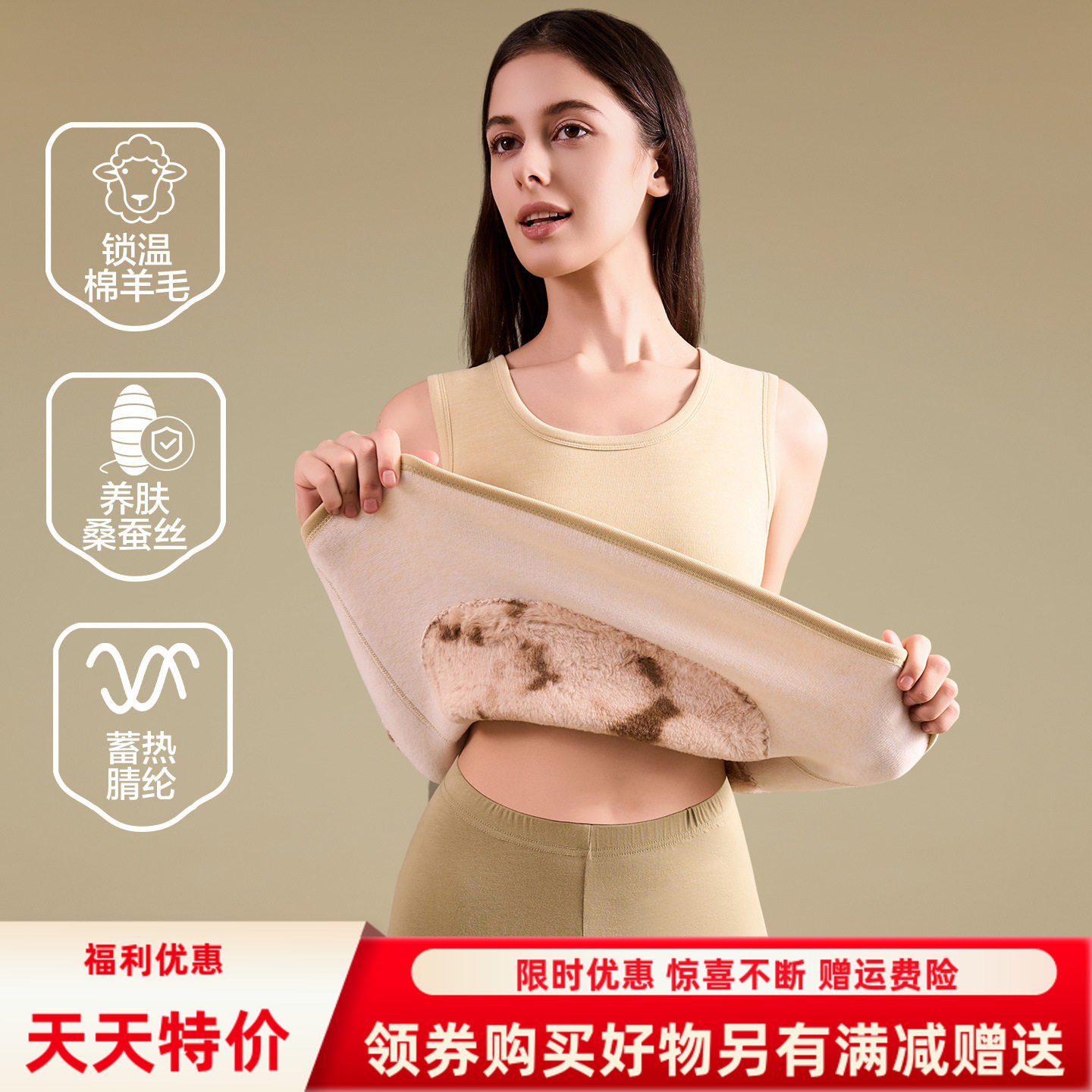 加绒加厚保暖背心女士冬季大码胖mm含蚕丝羊毛护胃马甲打底衫内穿