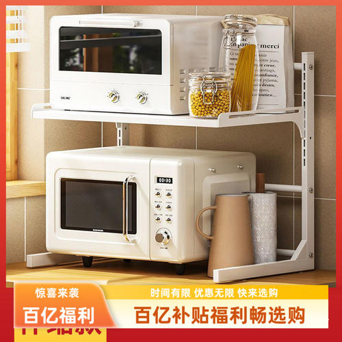 台面多层可伸缩微波炉加厚置物架厨房家用收纳烤箱锅架隔层架子