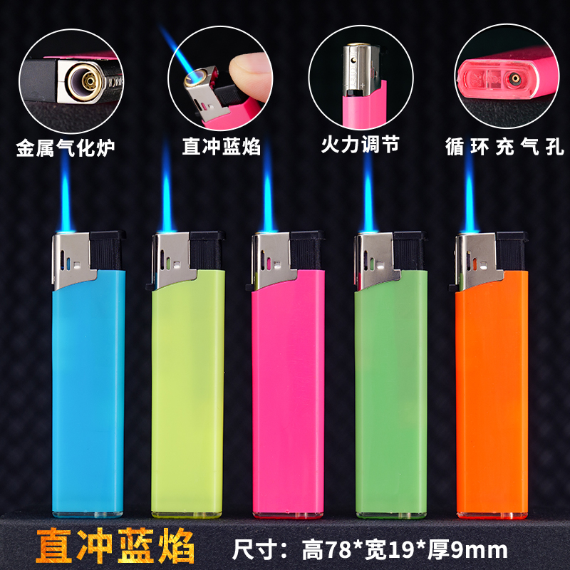 超薄蓝焰直冲防风广告打火机可充气定制定做LOGO印刷广告酒店KTV