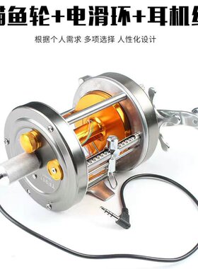 特价全金属鼓轮电滑环10000型打孔改装可视锚鱼轮防炸线保修探鱼