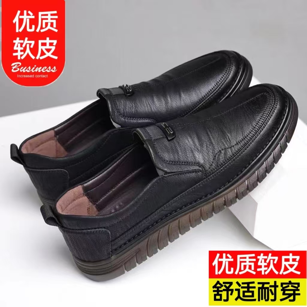 男士高档皮鞋男鞋英伦风尖头男皮鞋春秋季时尚潮流正装商务休闲鞋