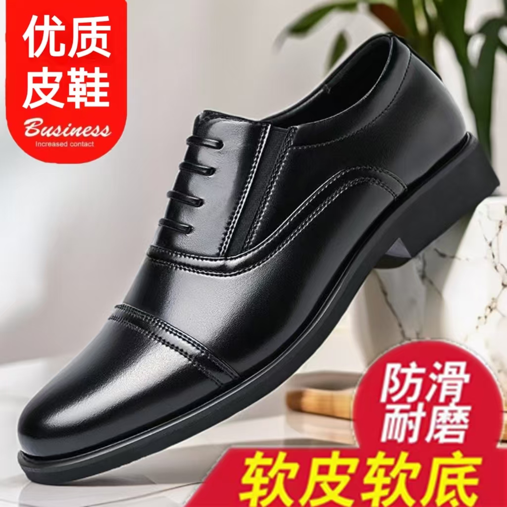 男士高档皮鞋男鞋英伦风尖头男皮鞋春秋季时尚潮流正装商务休闲鞋