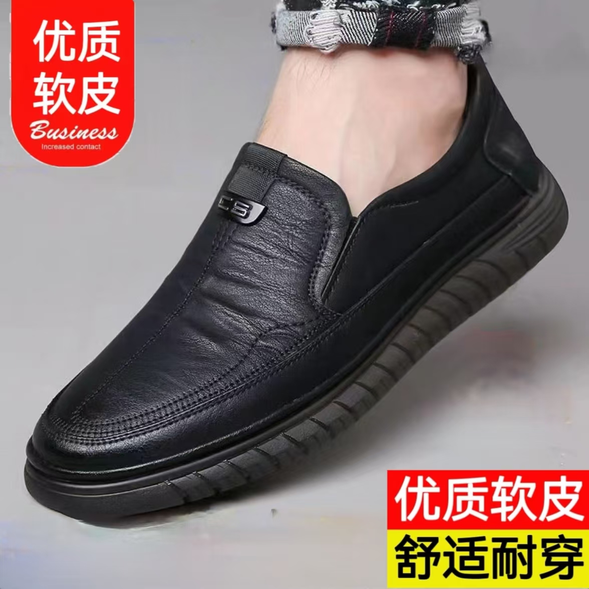 男士高档皮鞋男鞋英伦风尖头男皮鞋春秋季时尚潮流正装商务休闲鞋