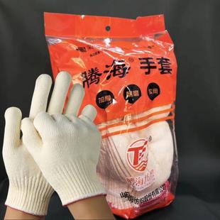 25款腾海耐磨王手套劳保耐磨黄棉加厚男劳动工作尼龙防护腾海外棉