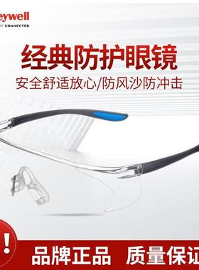 25款HoneywellS300A户外骑行防雾防风防尘防冲击飞溅工作打磨护目