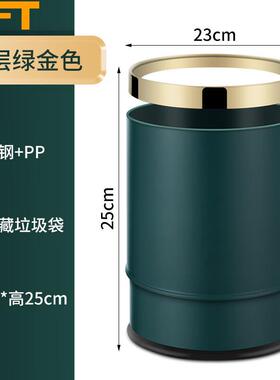 贝傅特塑料圆形垃圾桶双层加厚不锈钢圈卫生间垃圾桶商用绿金双层