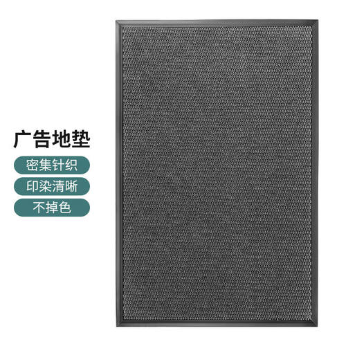 兰诗（LAUTEE）QD220广告地垫丙纶纱线LOGO印染地毯商用入户门耐