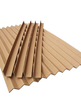伏兴L型纸护角条纸包角条防撞条家电家具纸箱护角带50*50*5mm*1m2