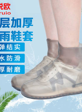 麦锐欧TPE雨鞋套防滑加厚男女成人雨具户外耐磨防水棕色2XL码