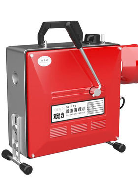 宇通大力NSD3399专业下水道疏通电动工具疏通器厕所厨房管道疏通