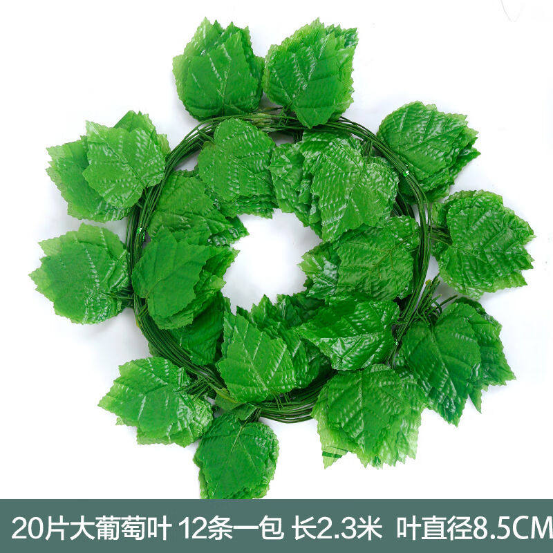 谋福（CNMF）仿真葡萄叶花藤条吊顶装饰缠绕绿植塑料葡萄花藤蔓(,鲜花速递/花卉仿真/绿植园艺,仿真绿植,淘宝优惠券,粉丝福利购,淘宝优惠卷