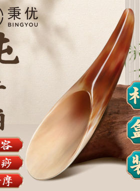 秉优纯牛角刮痧筒天然牛角筒按摩刮痧板面脸背部美容全身通用拨筋