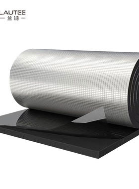 兰诗（LAUTEE）WSD0040铝箔隔热棉自粘保温棉楼顶耐高温防晒7mm压