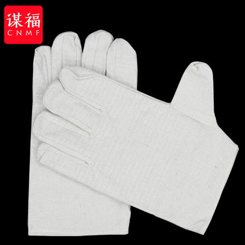 谋福（CNMF）劳保手套双层电焊防滑耐磨焊工手套（全衬24线双层白