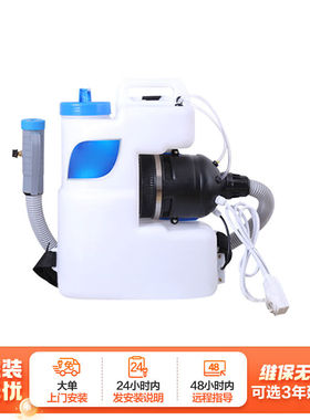 纳仕徳NSD3131手提式低容量喷雾器医院工厂养殖场喷药机20升