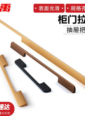冰禹铝合金柜门拉手抽屉把手现代简约极简拉手3366S哑黑320/350BH