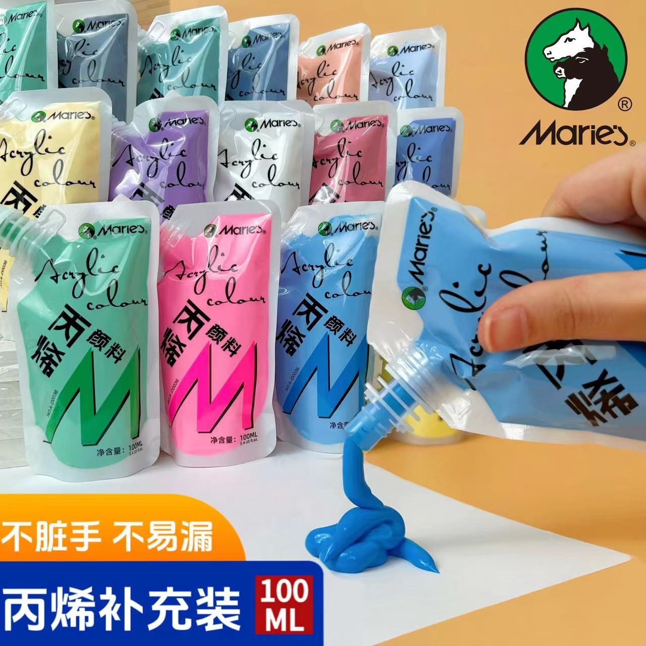 兰兰老师两大画营专用材料包丙烯颜料袋装防水防晒不掉色涂鸦墙绘,文具电教/文化用品/商务用品,丙烯颜料,淘宝优惠券,粉丝福利购,淘宝优惠卷